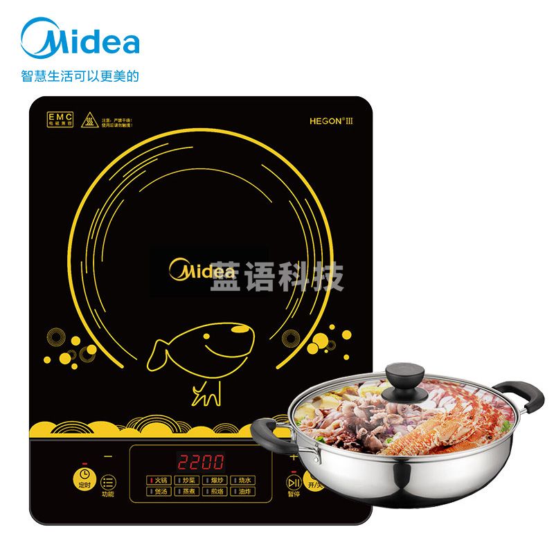美的（Midea）电磁炉 家用2200W大火力汉森面板  电磁灶智能定时 旋风防堵风机 C22-RT22E01（RT22E0108）