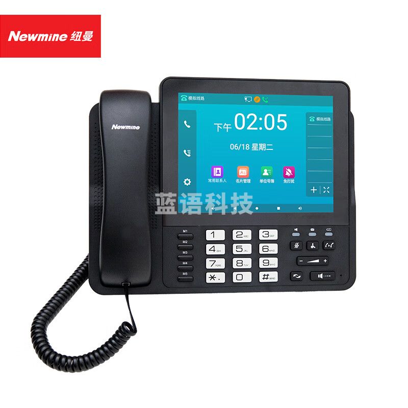 纽曼(Newmine)HL2008TSD-3081(R)智能安卓双模录音电机 办公商务座机 大屏8英寸 POE供电 黑色