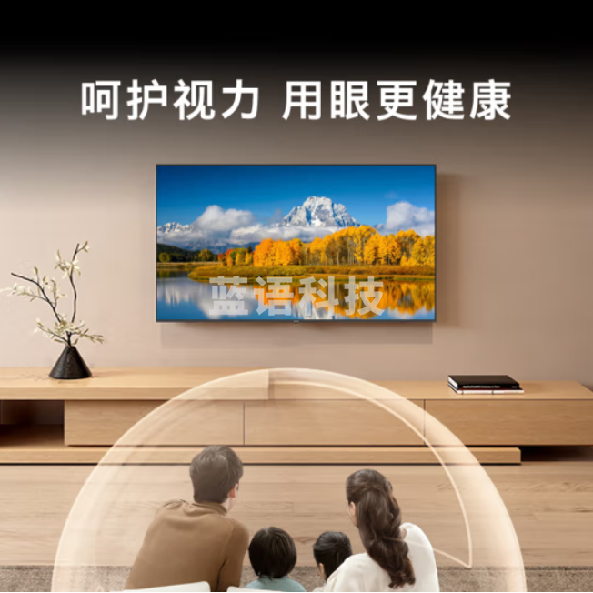 创维（Skyworth）电视55BC20E 55英寸4K护眼超高清全面屏 2+32G节能大内存 游戏智能机