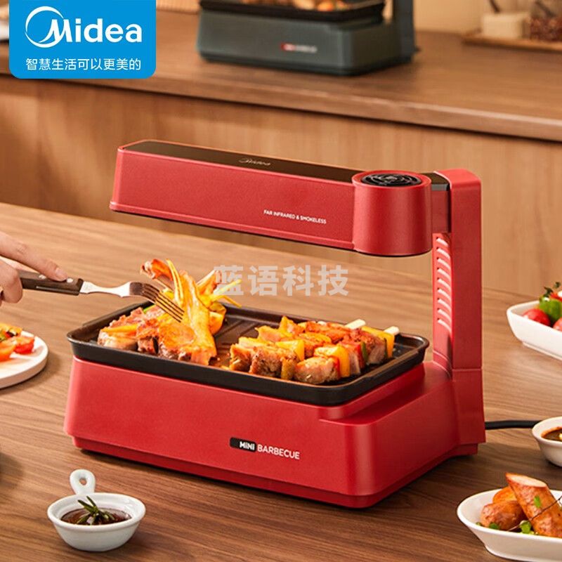 美的（Midea）电烤炉 烧烤炉家用无烟 照烧炉 烤肉机 烤串机 远红外加热 触控操作 HW09W7-006W