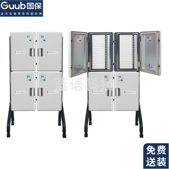 手机屏蔽存储柜80格 保密会议5G信号wifi存放考场专用保密认证P80
