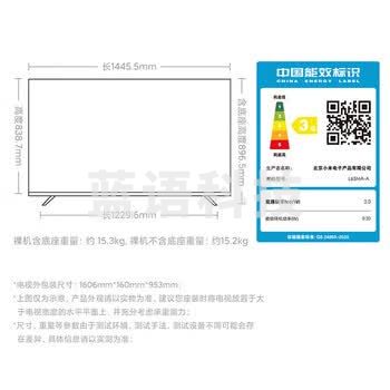 小米（MI）电视A65英寸2+32GB远场语音金属全面屏4K超高清智能平板L65MA-A【全国联保】