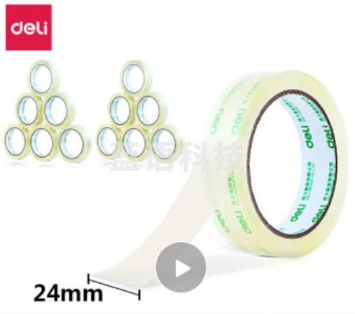 得力透明胶带30133封箱胶带24mm*60y*50um(12卷/筒)(筒)