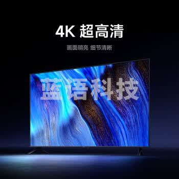 小米电视50英寸2025款120Hz2+32GB4K超高清小米澎湃OS金属全面屏平板电视RedmiA50L50RB-RA