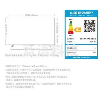 小米55英寸2025款120Hz2+32GB4K超高清小米澎湃OS平板RedmiA55L55RB-RA