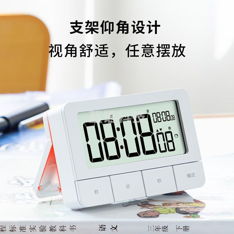 得力(deli)多功能闹钟计时器 正倒/循环计时 学生答辩练习考试计时 厨房烹饪时间管理 可响铃震动 白色 8841
