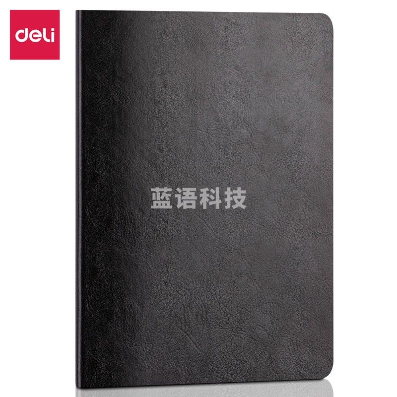 得力（deli）16K80张软皮面本记事本笔记本子黑色7996