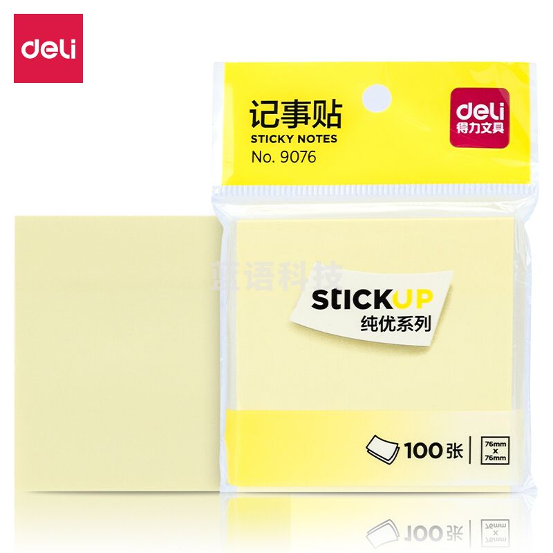 得力（deli） 9076 便签纸 办公记事贴  便利贴 76*76mm （10本起订）