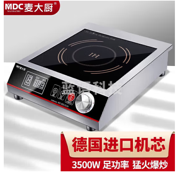 麦大厨MDC-DB-H33F-P3AX商用电磁炉大功率3500w平面电磁炉定时煲汤炉台式电磁灶家用电炒炉全不锈钢