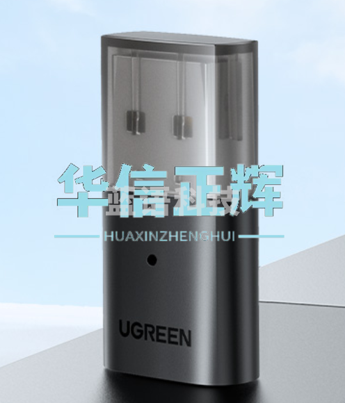 绿联 USB蓝牙适配器CM390 5.0发射器 蓝牙音频接收器80890 PC台式机笔记本电脑接手机无线蓝牙耳机音响鼠标键盘
