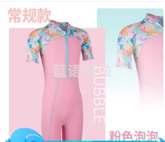 迪卡侬儿童游泳衣女孩宝宝女童男童中大童温泉连体防晒泳衣NAB 10岁 E2777430