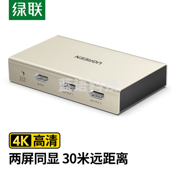 绿联(UGREEN)40276 HDMI分配器一分二 4K高清视频分屏器一进二出 笔记本电脑机顶盒连电视显示器投影仪同屏显示