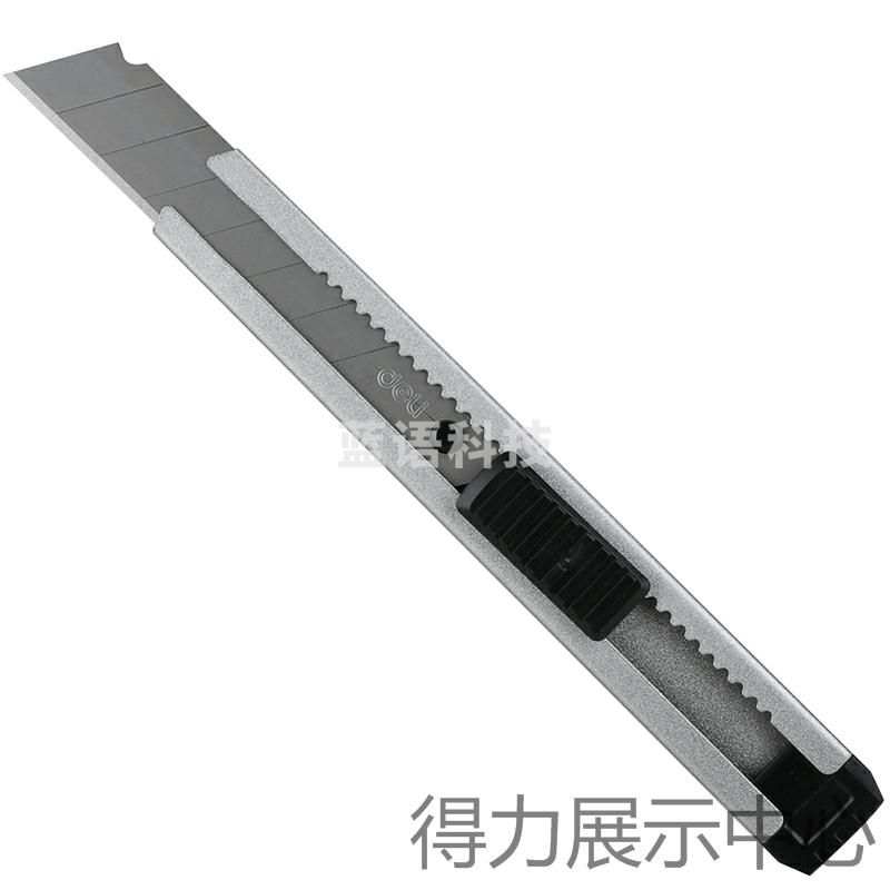 得力2060美工刀(银灰)壁纸刀，小刀