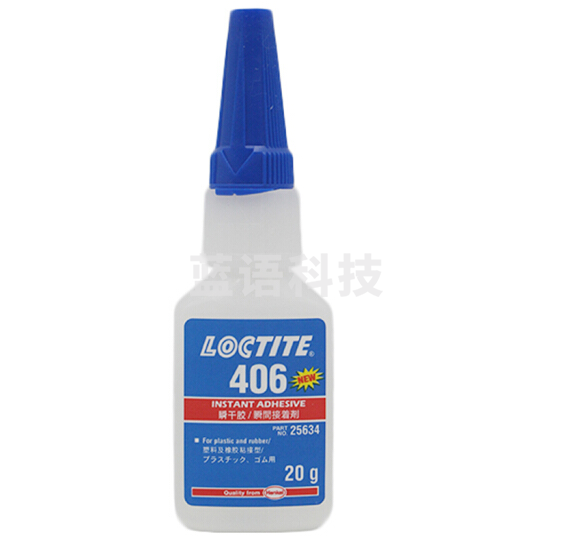 乐泰（LOCTITE）汉高乐泰Loctite406瞬间胶水 快干胶 三元乙丙橡胶难粘塑料胶粘剂