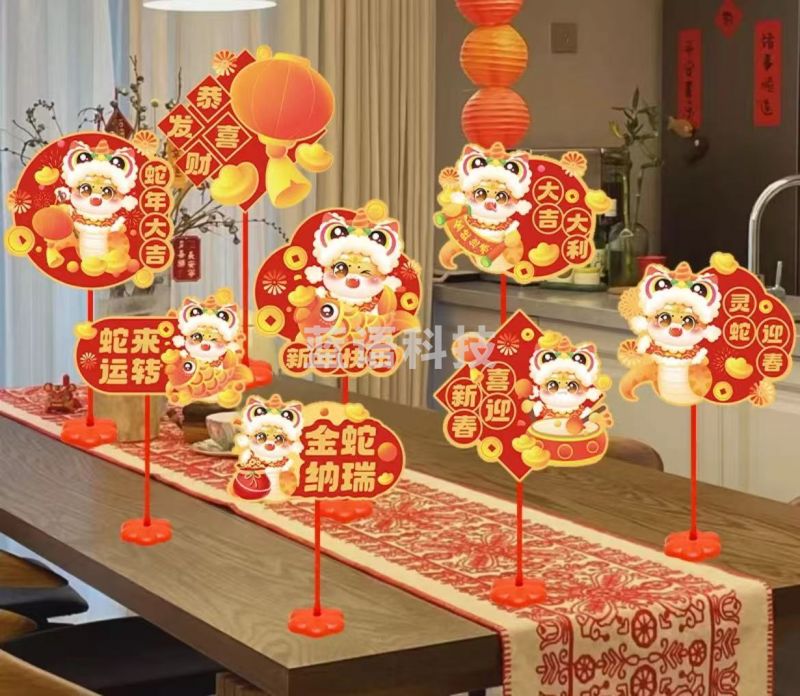 新年桌牌 举牌道具 桌面摆件 8个装-CC8270