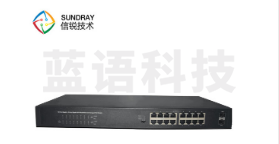 信锐 核心交换机POE交换机RS5300-28X-SI-24S