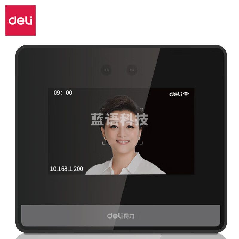 得力（deli）T906 智能云考勤机面部识别多人打卡可挂可立