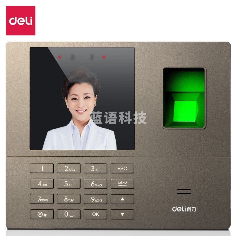 得力(deli) T999S 指纹人脸考勤机200张人脸/1000枚指纹/10万条存储(银灰色)(台)