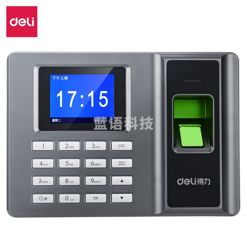 得力 deli 2250Z 智能指纹考勤机  1000枚指纹容量自动生成报表免安装软件打卡机