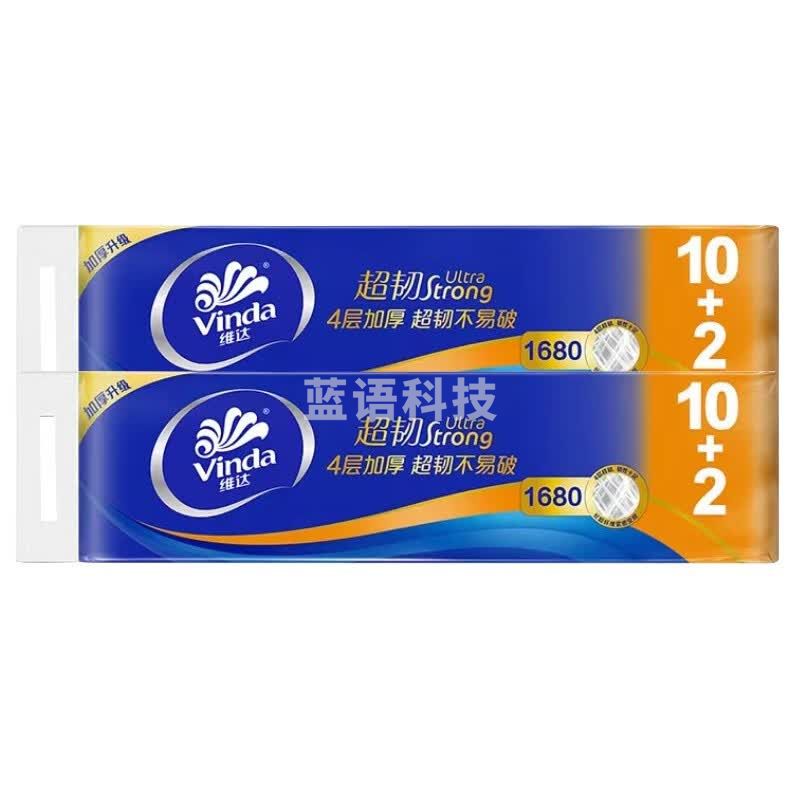 维达（Vinda）VW4457超韧卷纸140g*12卷中长卷实芯 2提