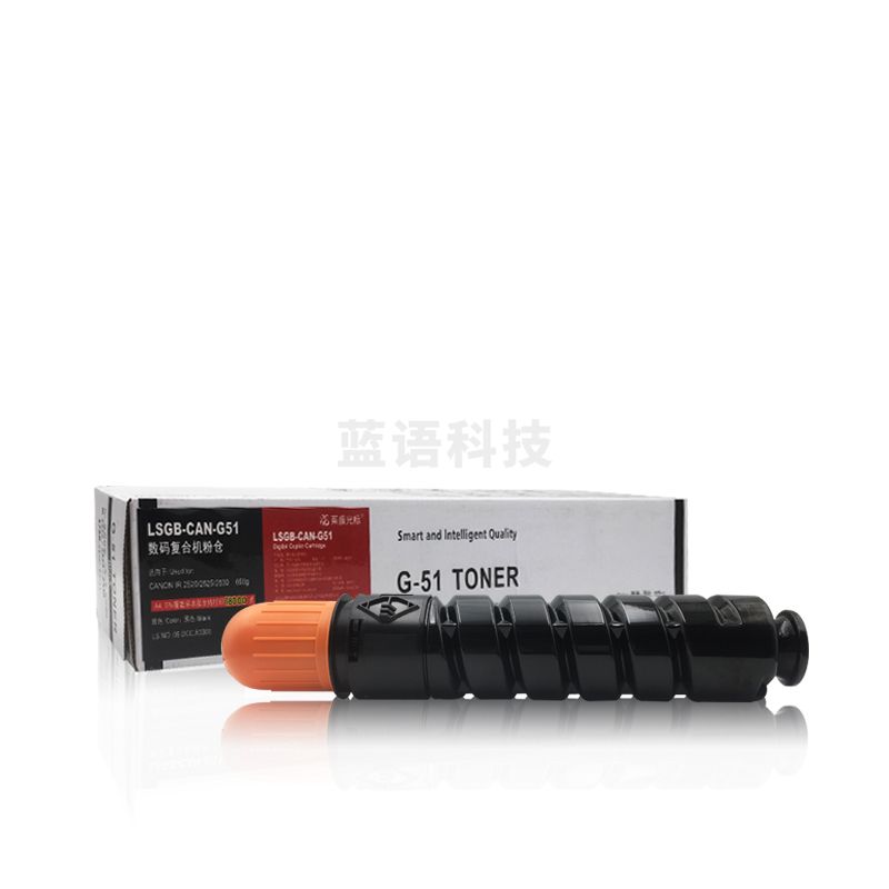 莱盛光标 LSGB-CAN-G51 黑色粉盒适用于 CANON IR 2520/2525/2530