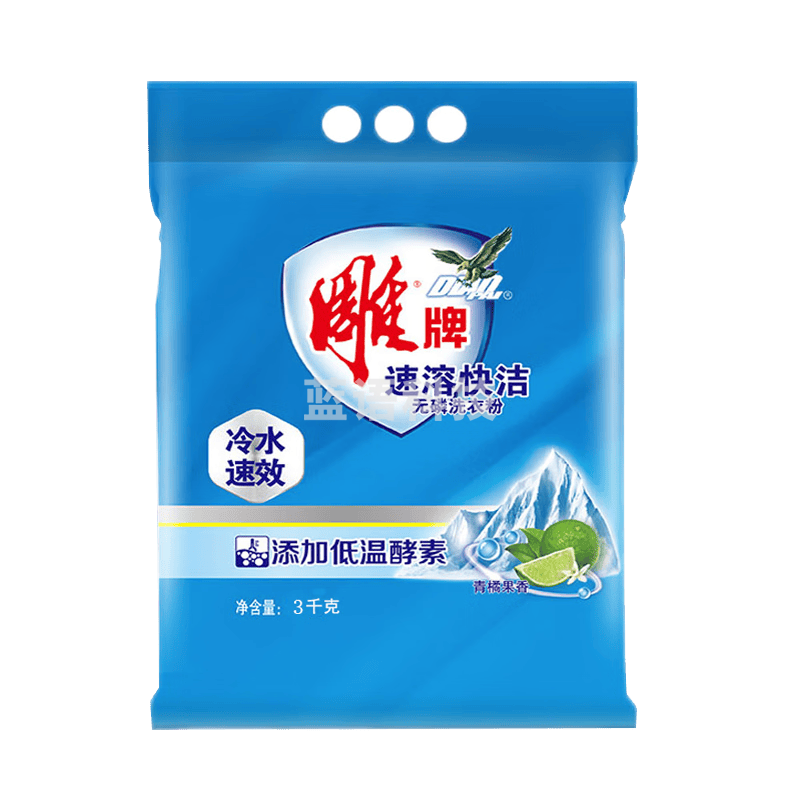 雕牌洗衣粉衣物清洁3kg*4袋整件装速溶快洁无磷大袋新包装阳光青苹
