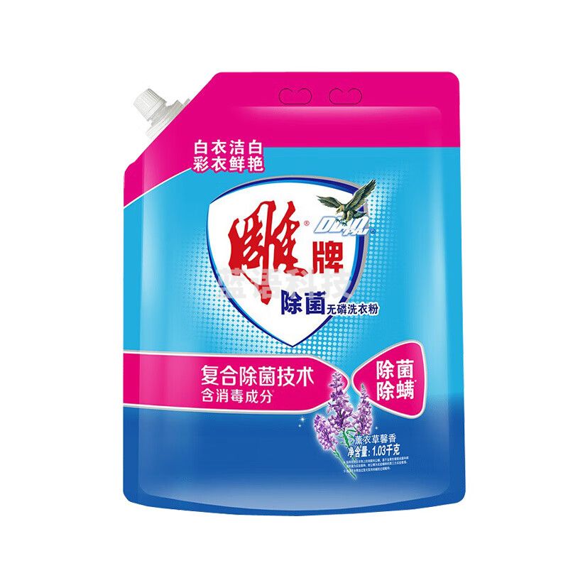 雕牌洗衣粉除菌无磷1.03kg*8袋  机洗手洗均可薰衣草香深层去污