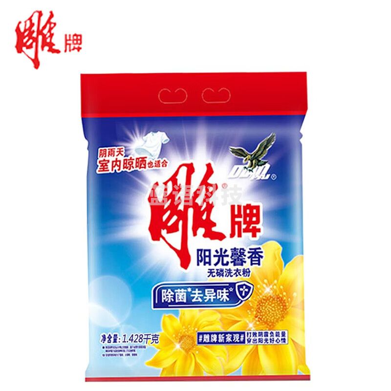 雕牌阳光馨香无磷洗衣粉1.428kg*6袋整件装 除菌祛异味