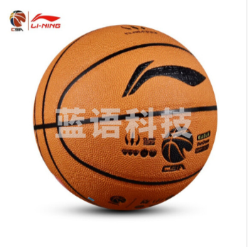 李宁847-3 篮球水泥地耐磨成人7号比赛训练用球室内外通用[CBA鹰爪比赛7号】耐磨PU