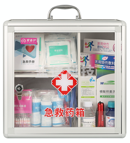 爱备护(AIBEIHU) 实验室应急箱 ABH-G001A