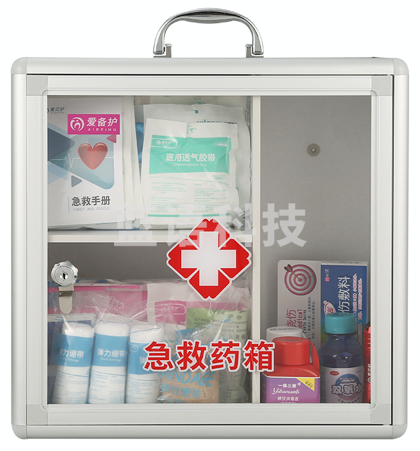 爱备护(AIBEIHU) 实验室应急箱 ABH-G001B