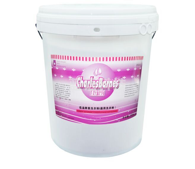 超宝(CHAOBAO)DFG003 低温酵素洗衣粉 洗衣房酒店宾馆商用洗衣粉清洁去污 20KG