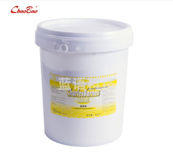超宝(CHAOBAO)DFH010 通渠粉 20升每桶