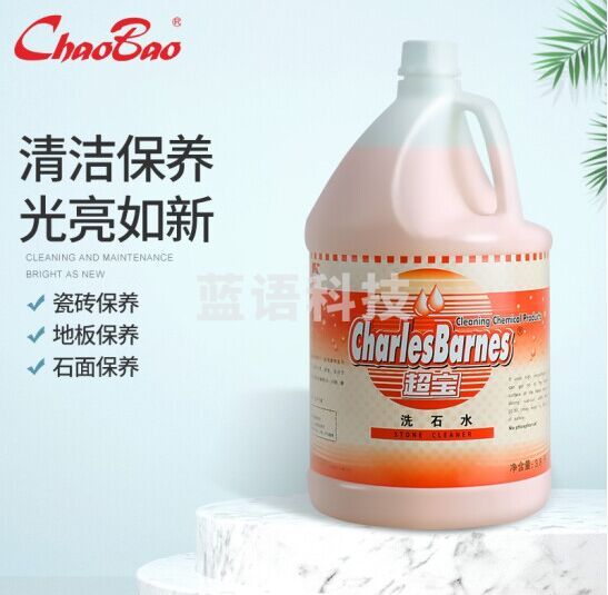 超宝(CHAOBAO)洗石水DFF015地板除锈剂瓷砖外墙壁水垢污渍清洗剂毛面大理石水渍清洗液3.8升每桶