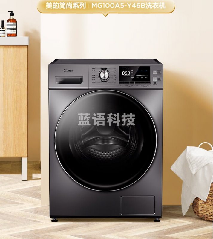 美的 MG100A5-Y46B 美的/Midea 洗衣机 MG100A5-Y46B 滚筒全自动10公斤洗衣机