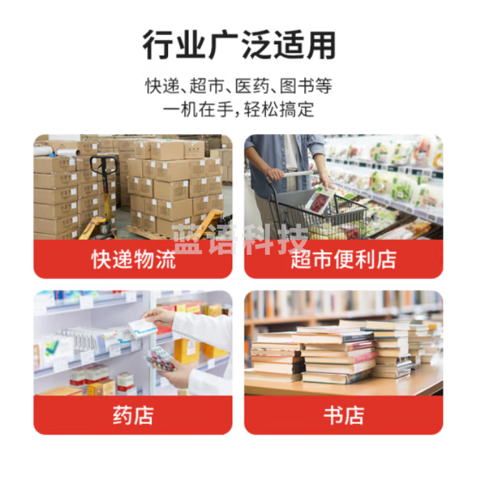 霍尼韦尔（Honeywell）扫码平台 扫码枪 条形码 二维扫描平台 20线“大眼睛”条形码扫描器扫描枪 7120-2D黑