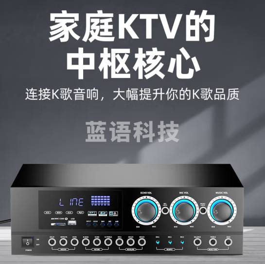 先科AV708定阻KTV功放机蓝牙专业大功率家庭影院会议音响功放 峰值1000w
