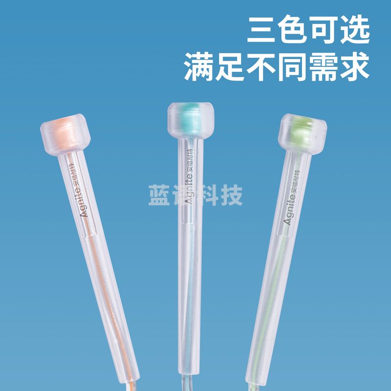 安格耐特(Agnite) F4122跳绳(混色)