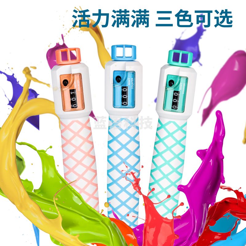 安格耐特(Agnite) F4116计数跳绳(混)