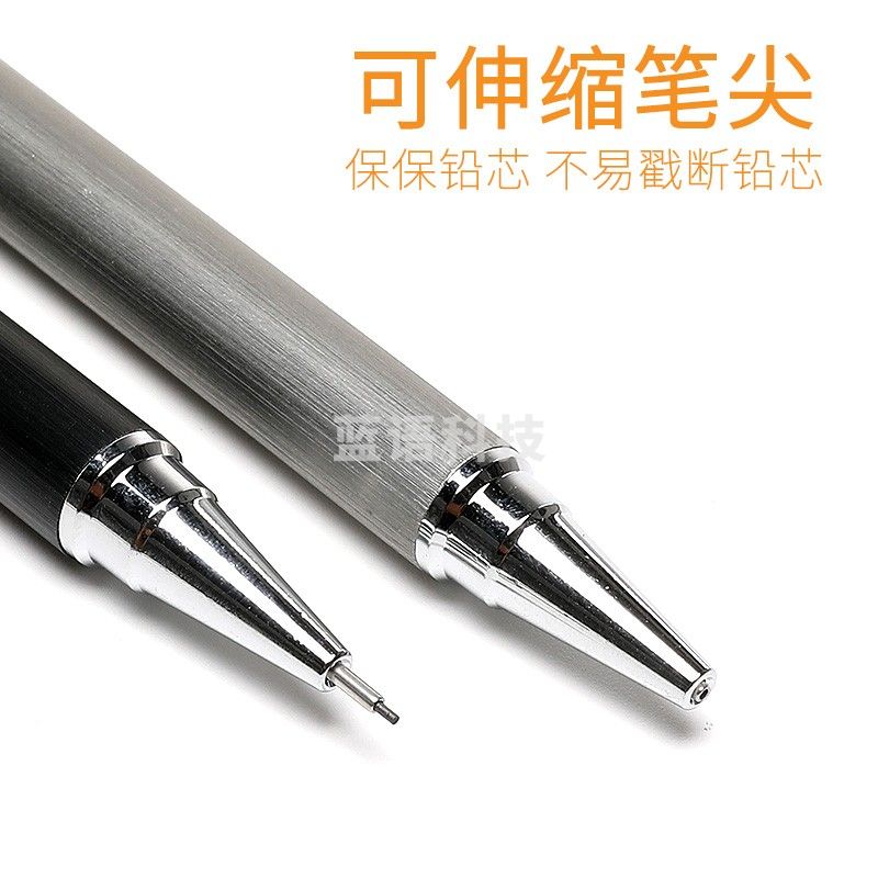 得力（deli）活动铅笔铅芯自动铅笔 学生文具 0.7mm 6493【6支装】