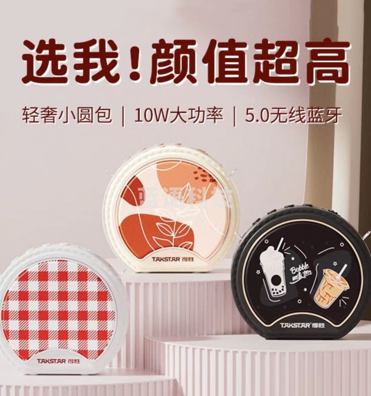 无线蓝牙式麦克风小蜜蜂扩音器教师专用扬声器户外移动上课导游老师讲课耳麦话筒 无线耳麦+扩音器套装(多颜色可选下单前请联系客服注明颜色)