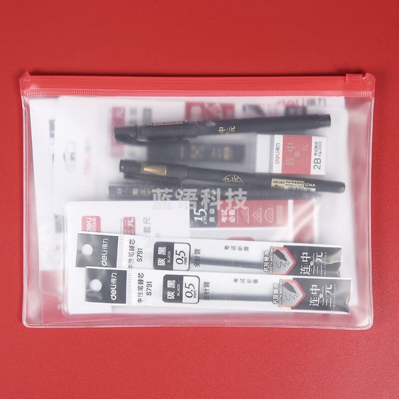 得力(deli)学生成人考试套装文具用品 绘图套尺+中性笔+涂卡铅笔+笔芯+橡皮 考试套装 6696（5个装）