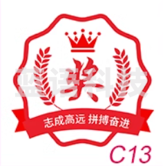 教师班级DIY 印章