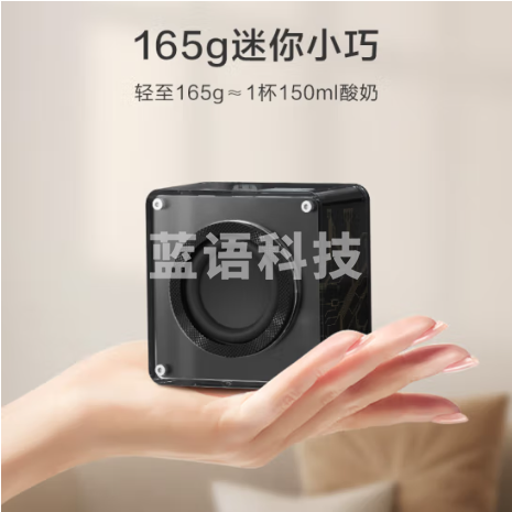 京东京造J-Box Mini 蓝牙音箱无线便携式小音响手机重低音炮车载喇叭户外迷你收钱款语音播报提示器 暗夜黑