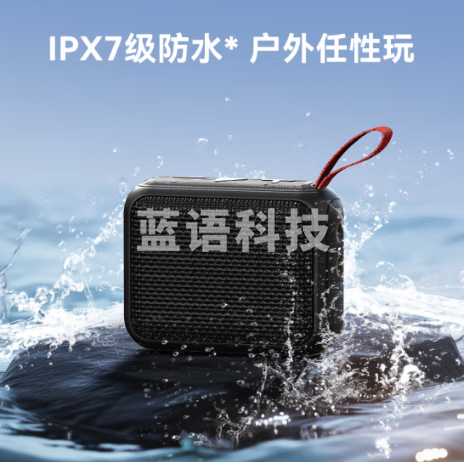 京东京造J-Box便携式蓝牙音箱 户外防水音箱 IPX7级防水 迷你低音炮 可双机互联 暗夜黑(BTS86)