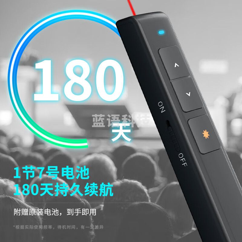 得力(deli)100m控制翻页笔电子笔演讲笔红光 黑色 2802P