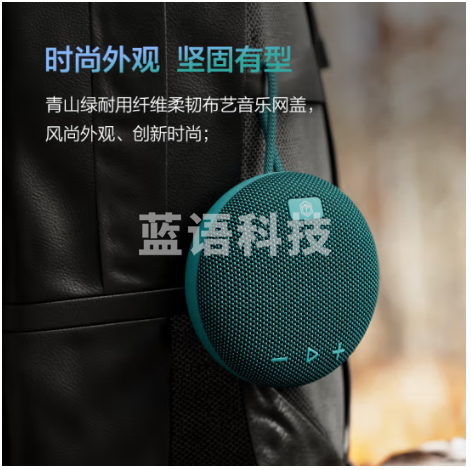 京东京造 J-Box便携式蓝牙音箱 户外防水音箱 IPX7级防水 迷你低音炮 可双机互联