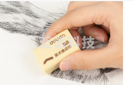 得力（deli）橡皮擦4B小学生考试美术绘画擦得干净不留痕橡皮一块 7535经典款/4B 大号