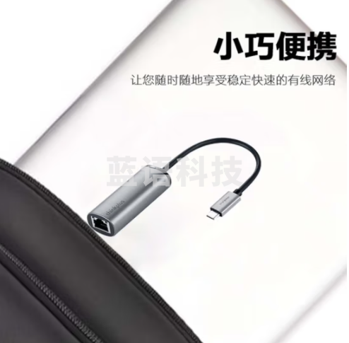 联想thinkplus USB-C扩展坞 RJ45千兆网口转换器