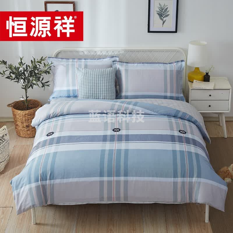 恒源祥家纺 全棉印花四件套系列 自由品格 200*230cm